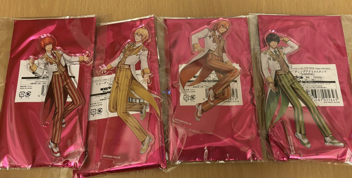 しずや🪇 tweet media