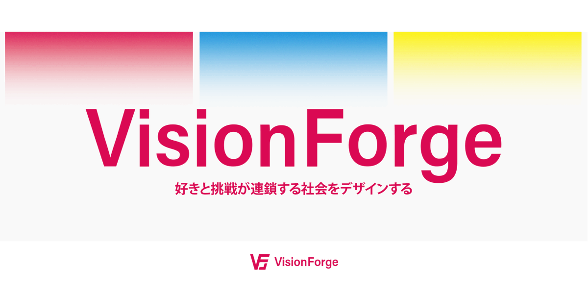 Vision Forge tweet media