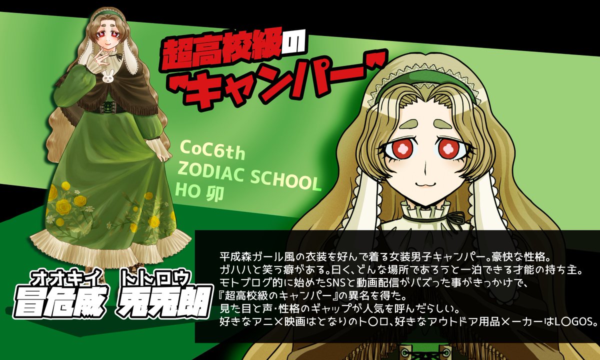 海月三号@新規様子見 tweet media