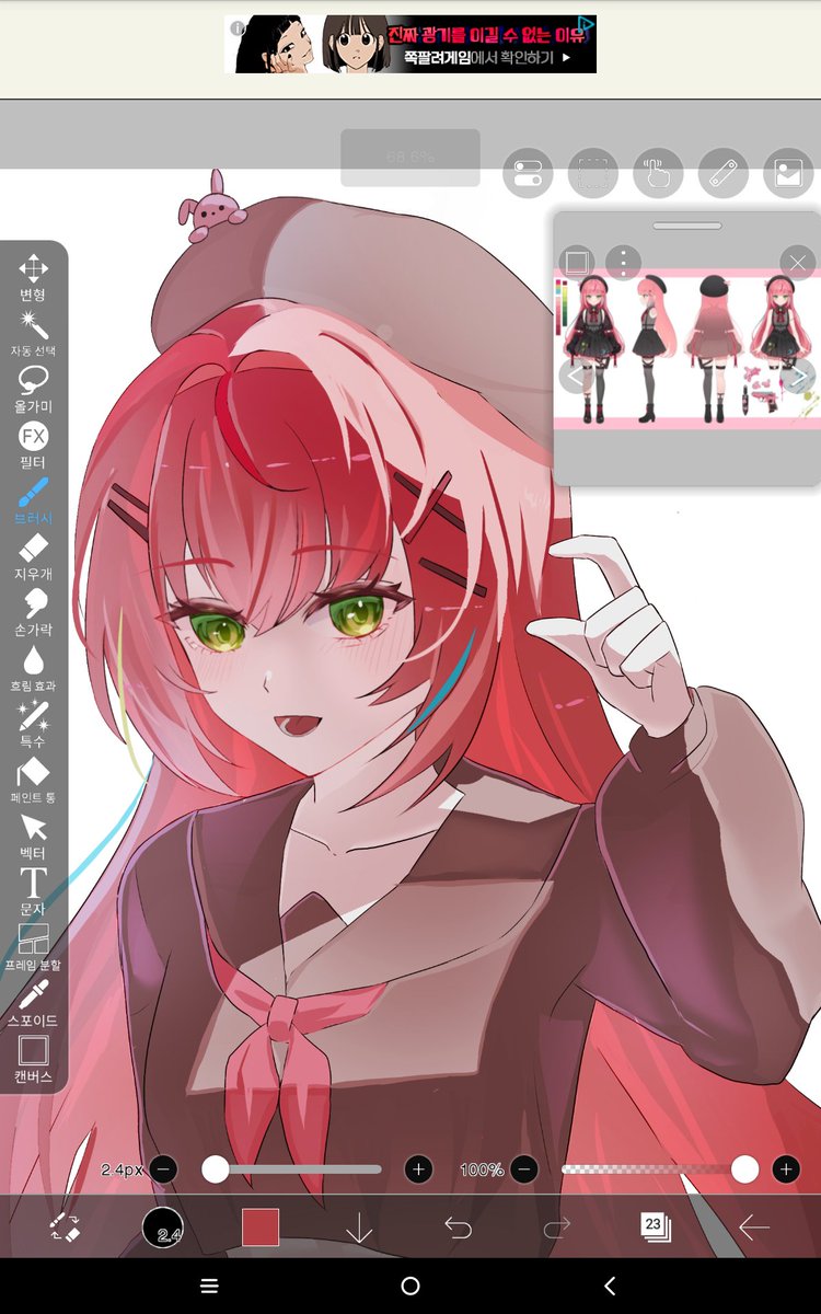 아이리스 tweet media