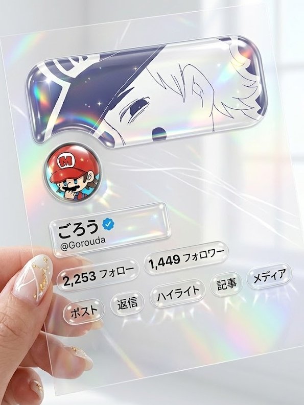 ごろう tweet media