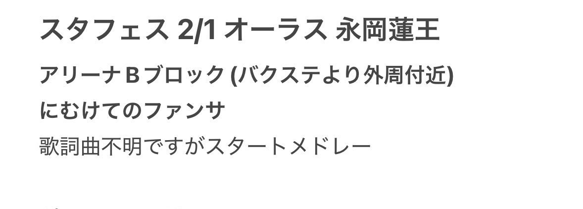 morunyan_'s tweet photo. ⭐️fes ⭐️フェス ②/①🌙🌃 横🐜 木黄🐜 🎥

【求】画🐘のもの
【譲】🐚🐦

お心当たりある肩は、お✋🏻数ですがDⓂ️までお願いいたし〼

🅰️🤫💤 深da 浮戸斤 🍆 🐉我 🈂️🐻‍ 🗝🔥 井⬆️ 🐗狩 🪨﨑 中木寸 🥷 🙌🏻
🥫🍑 無戸斤 千井里予 a達 🎋木寸 🥫🦏 ⑩亜 🍃雅 🐯太郎 24村 永oka 1️⃣太 🗻 1 https://t.co/AGW9QyHJEr
