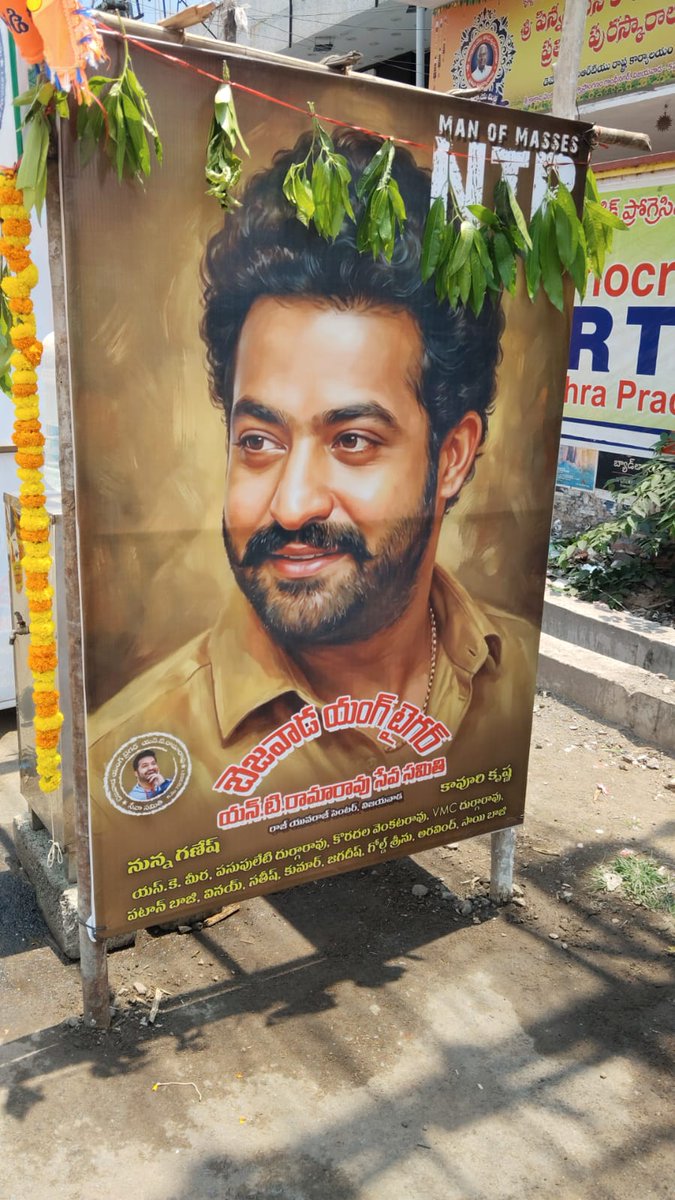 Gajuwaka NTR Fans tweet media