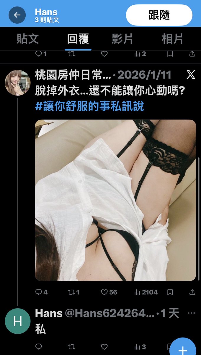 C.C.Timer 🤡 - 🌊🏔️🧋🏝️🌊 tweet media