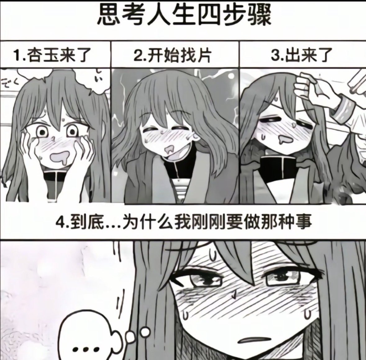 peach tea tweet media