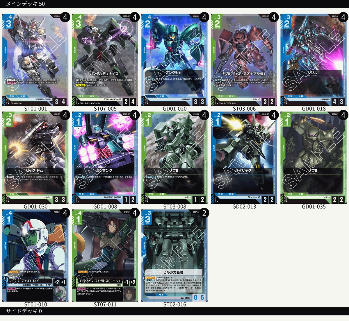 半袖ぱんだ tweet media