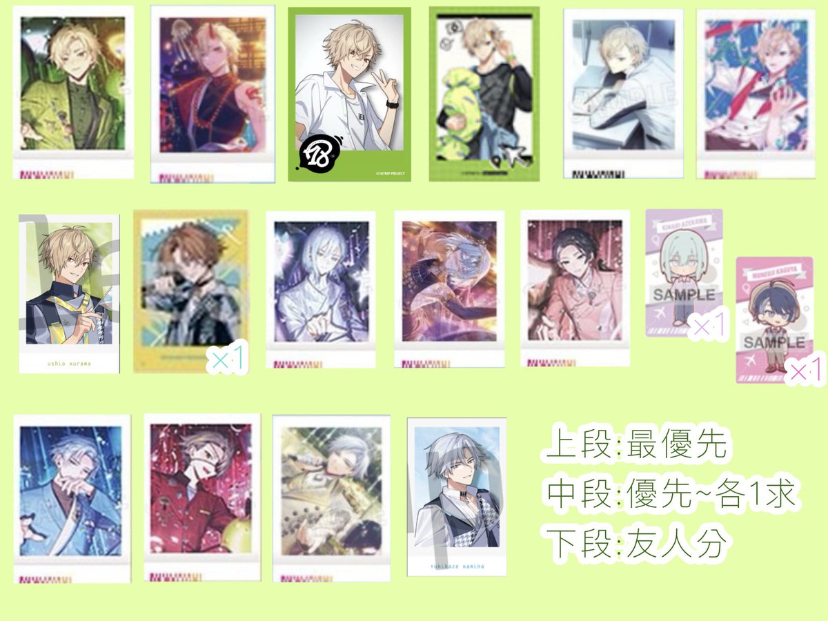 りす📮郵便局留め希望 tweet media