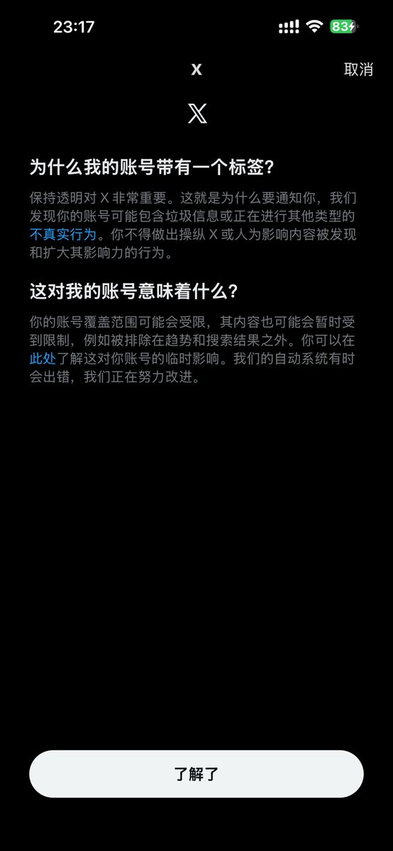 保洛凌（锁期：2030年3月16日） tweet media