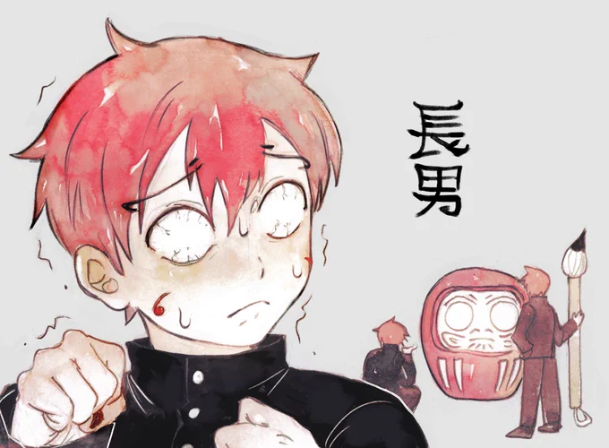 ダルマ三兄弟