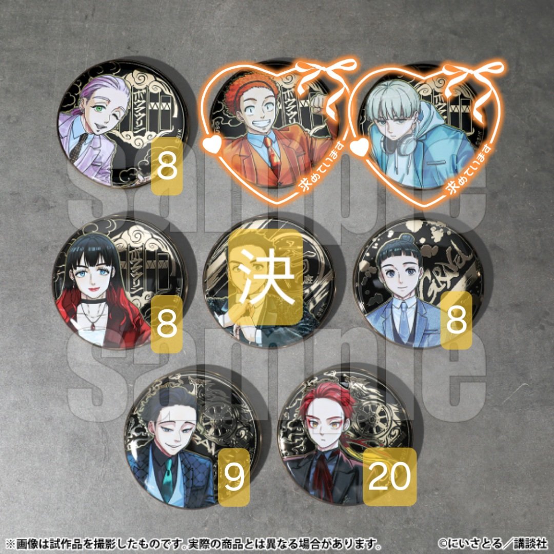 ꒰ঌ びび ໒꒱ リトリン必読 tweet media