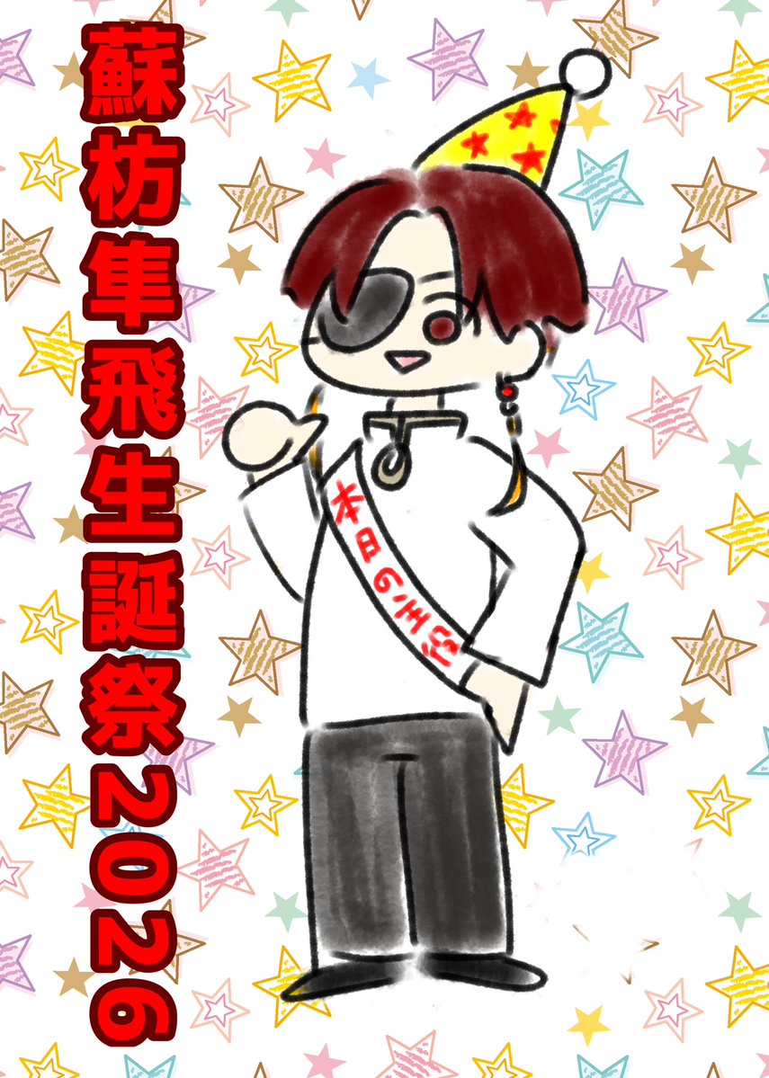 ひな@原稿いつ終わりますか tweet media