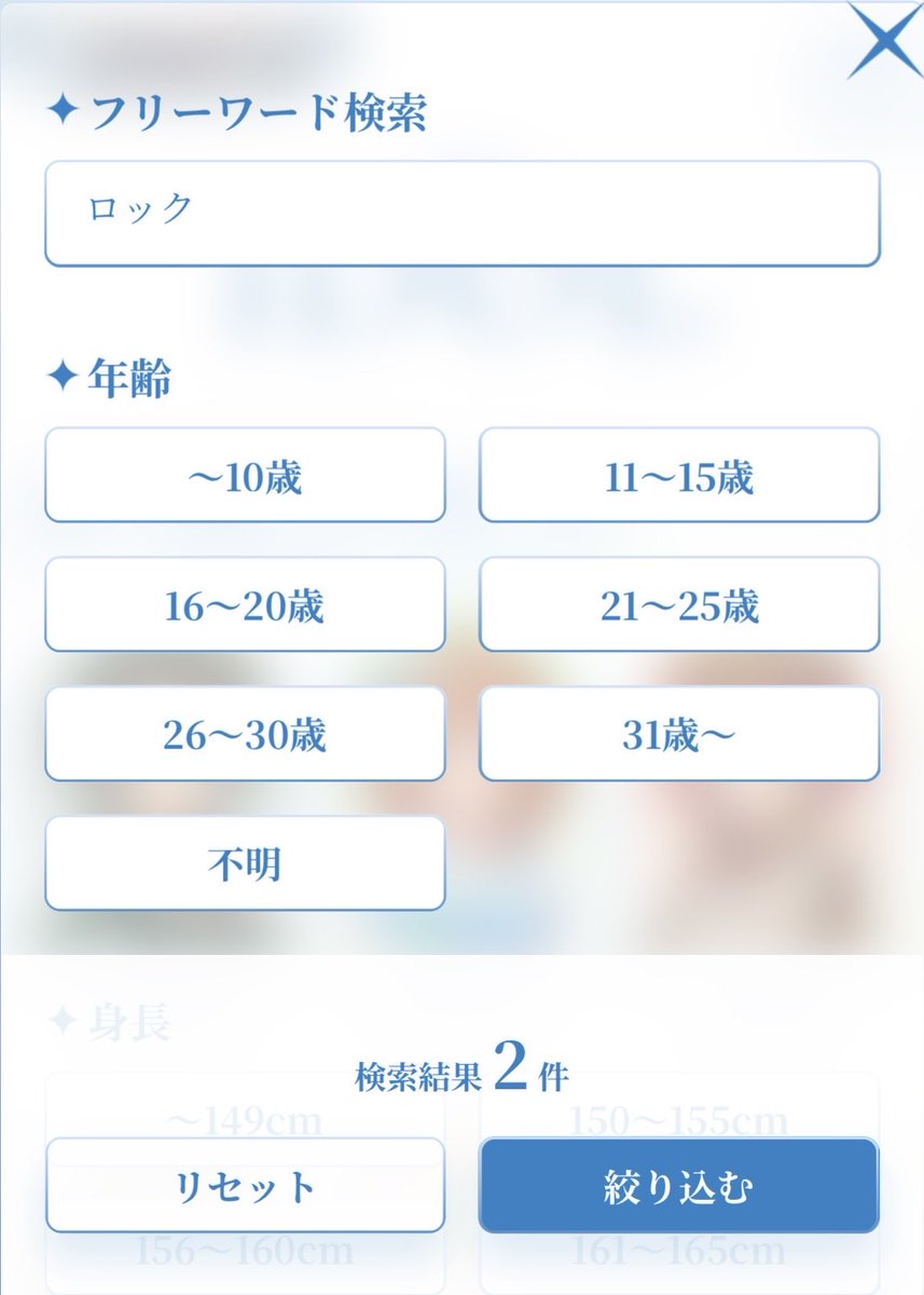 青木瑠璃子 tweet media