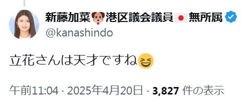 桑原一馬@「脱『愛国カルト』のススメ」管理人 tweet media