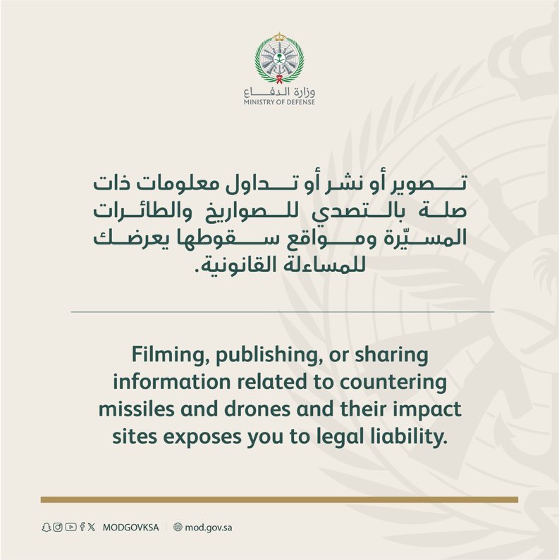 رحال السعودية tweet media