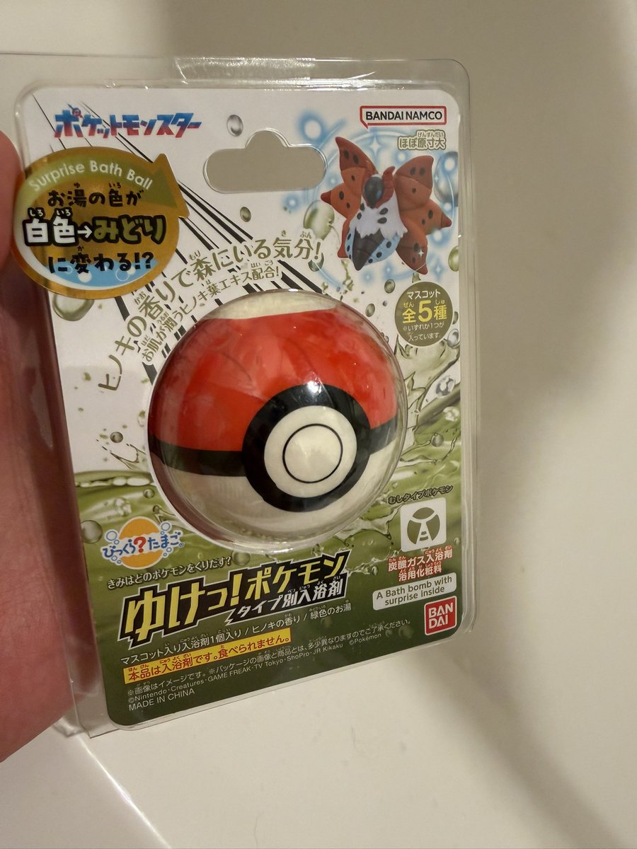 ひーろ tweet media