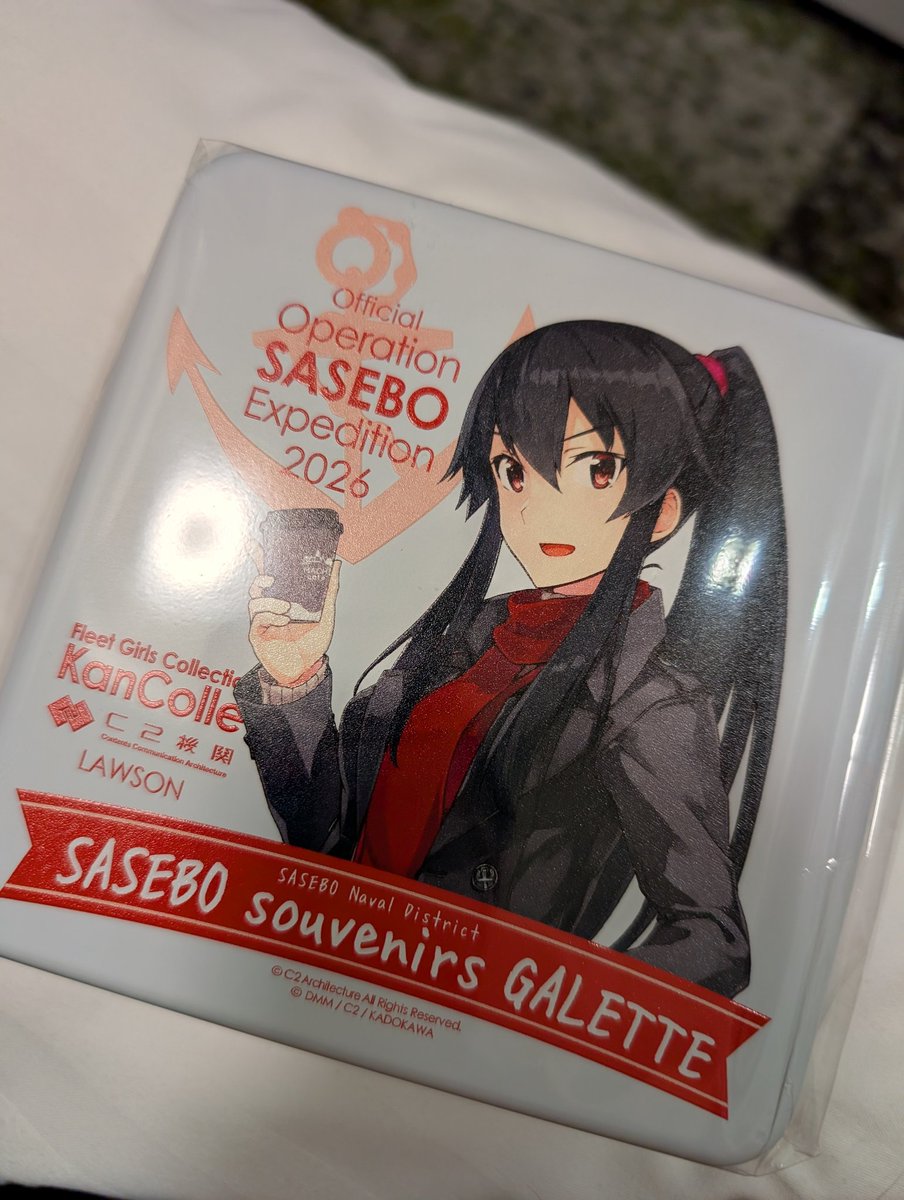 giya@1/23〜25呉😗 tweet media