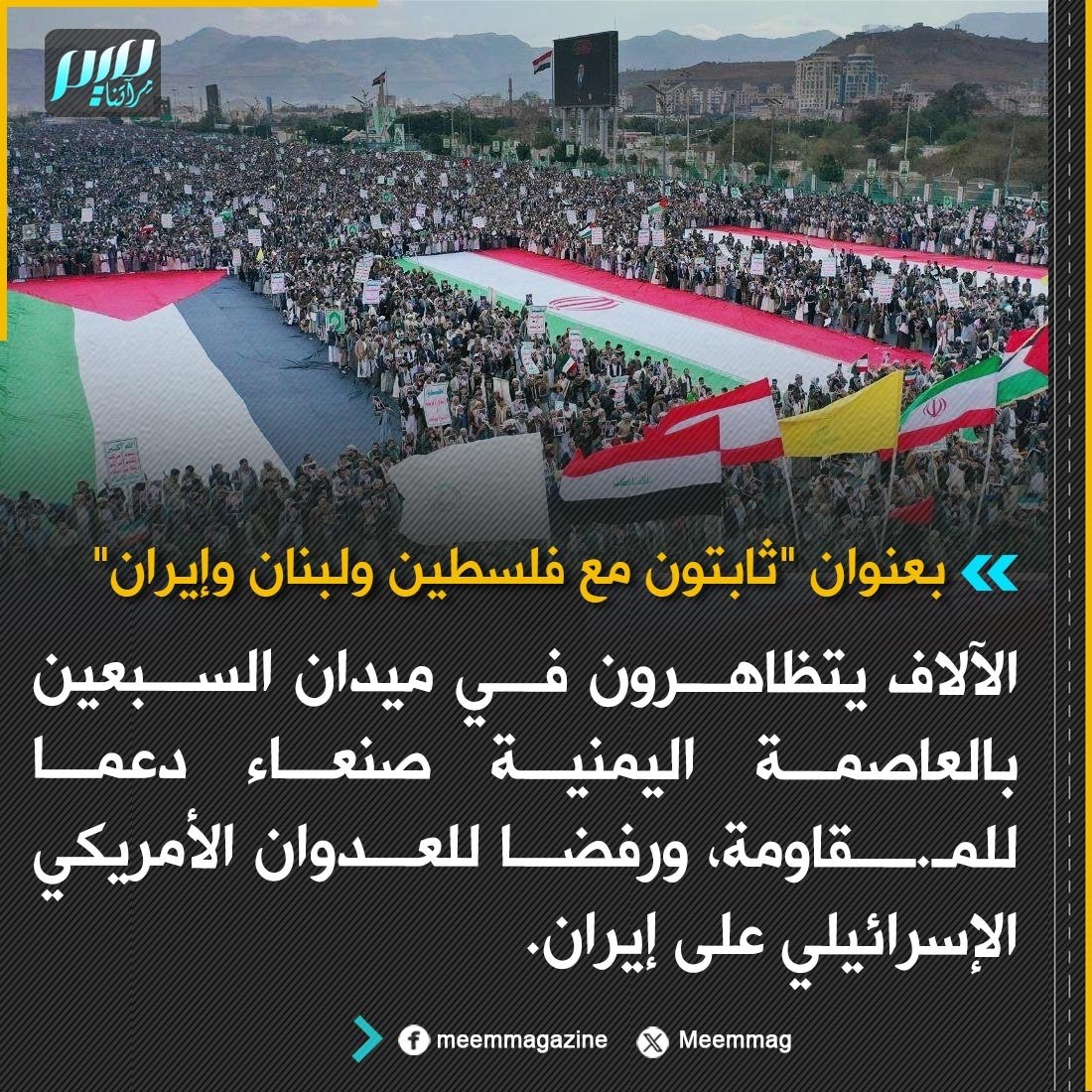 مختارات الإعلام الشعبي tweet media