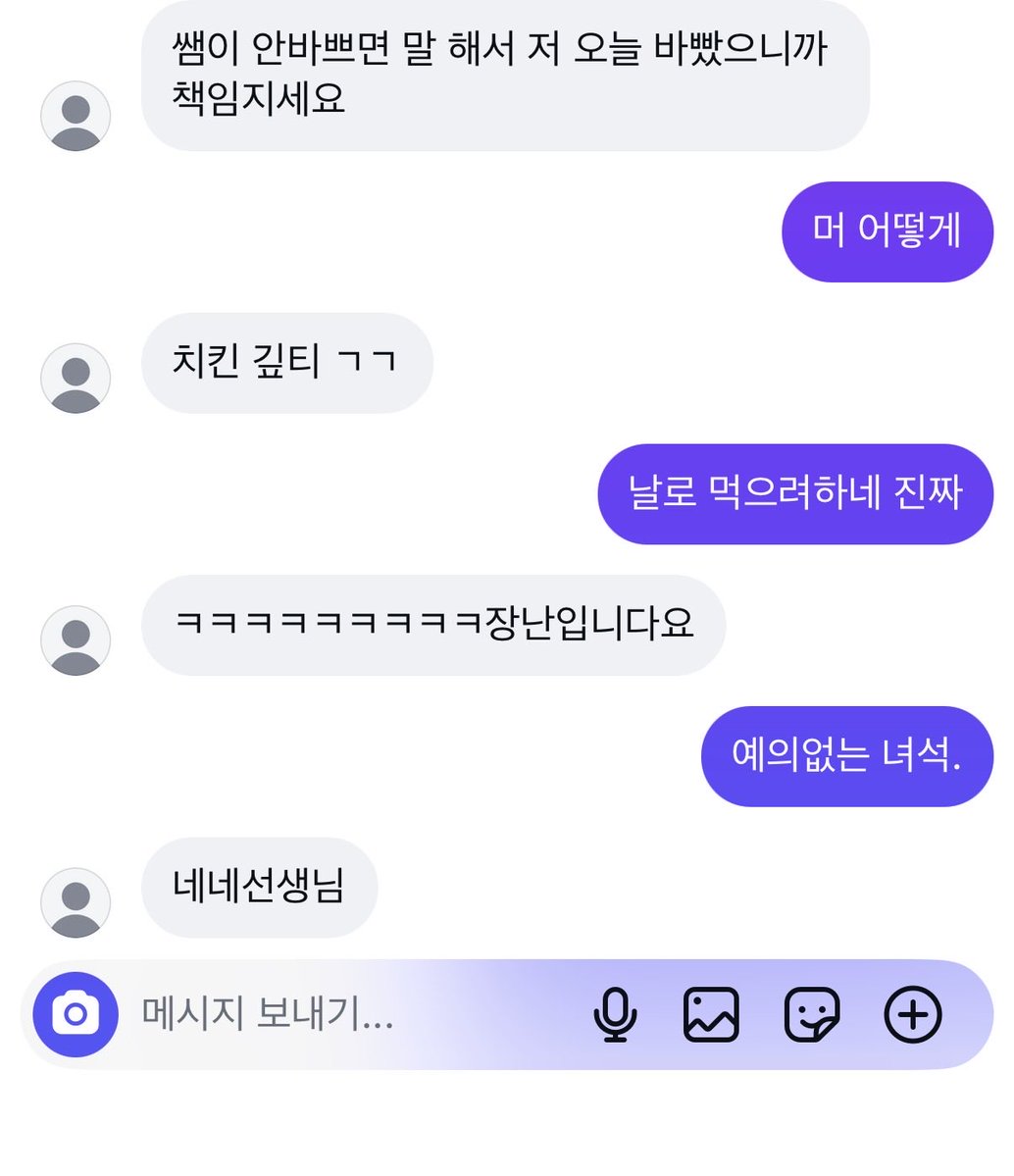 냥만만만 tweet media