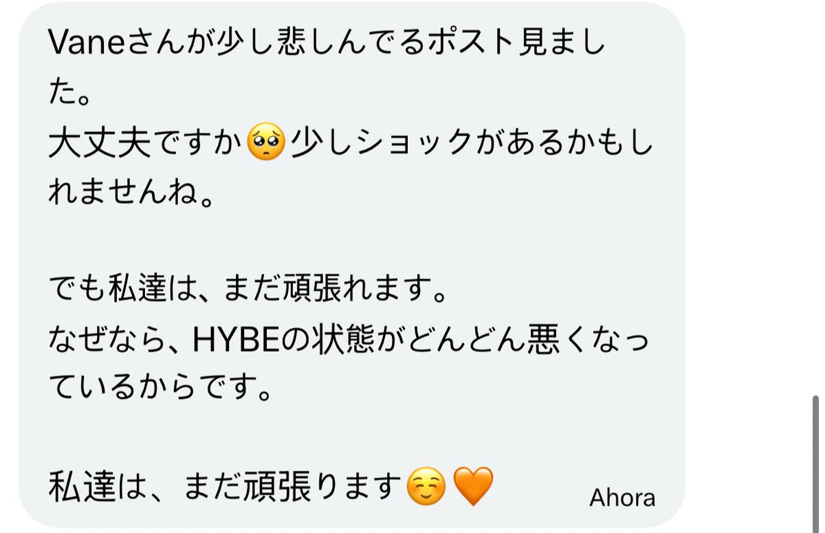 Vane ENHYPEN IS 7 ౨ৎ tweet media