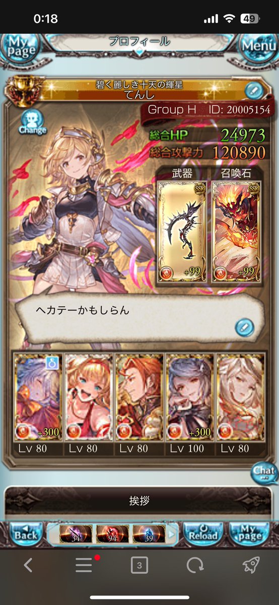 てんし@4/4,5 DPF 川崎 tweet media