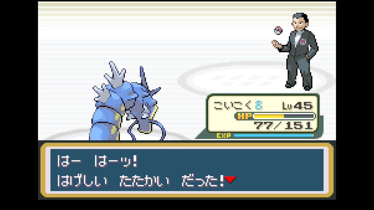 hote_game's tweet photo. トキワジムの組長は水に弱すぎる😅こいこく1匹で完封できました。サカキが回復薬使わないのって性格出てるよね。
チャンピオンロードのエンカウント率がエグくてイライラした。意外と短めだったのは助かった😌
四天王は……今のレベルでは無理っぽい。10レベルくらい足りない💦レベル上げの旅へ
#葉緑 https://t.co/zbyl1txT15