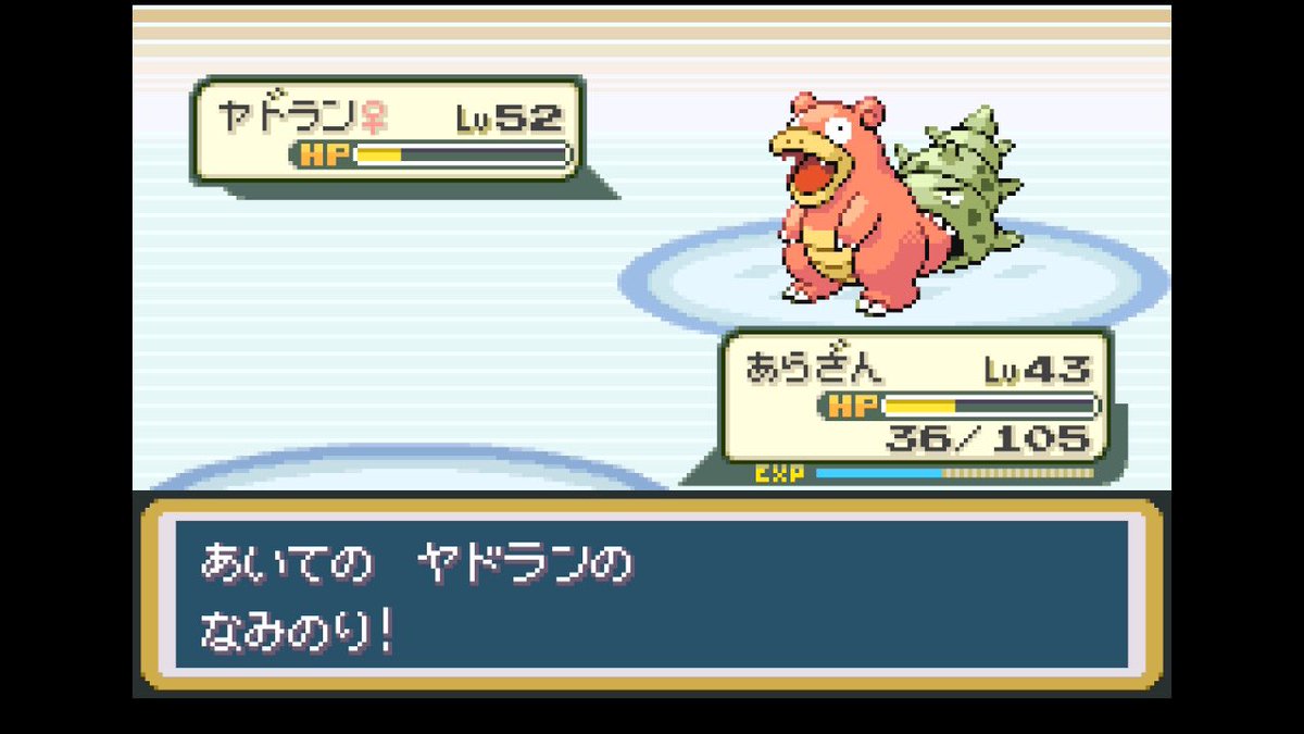 hote_game's tweet photo. トキワジムの組長は水に弱すぎる😅こいこく1匹で完封できました。サカキが回復薬使わないのって性格出てるよね。
チャンピオンロードのエンカウント率がエグくてイライラした。意外と短めだったのは助かった😌
四天王は……今のレベルでは無理っぽい。10レベルくらい足りない💦レベル上げの旅へ
#葉緑 https://t.co/zbyl1txT15