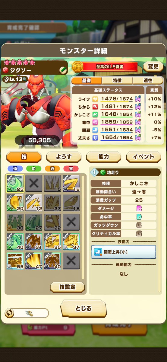 TAEKWON(てこん) tweet media