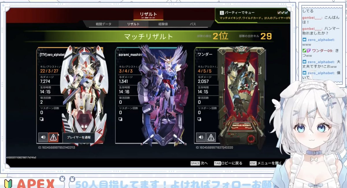 zero_alphabet tweet media