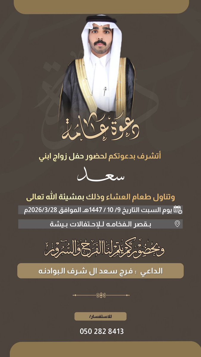 فرج آل شرف tweet media