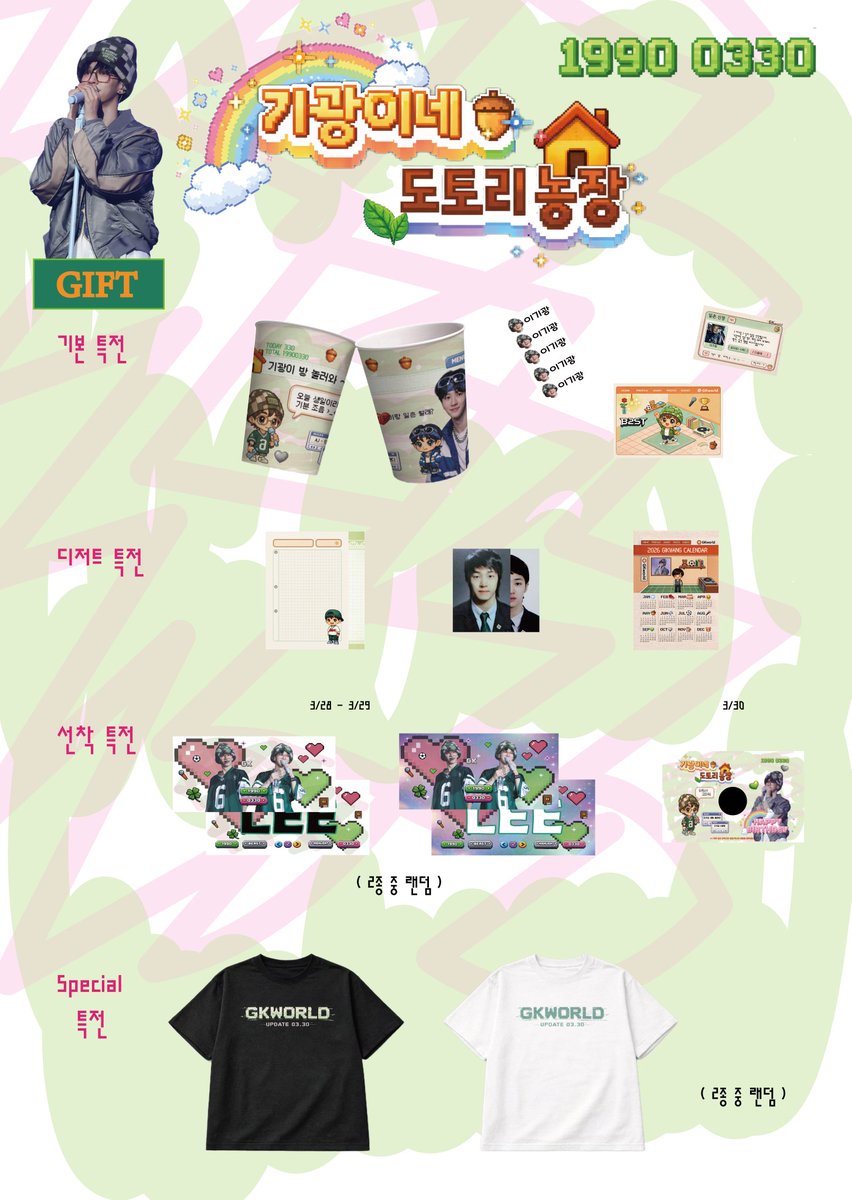 하리보🫶 tweet media