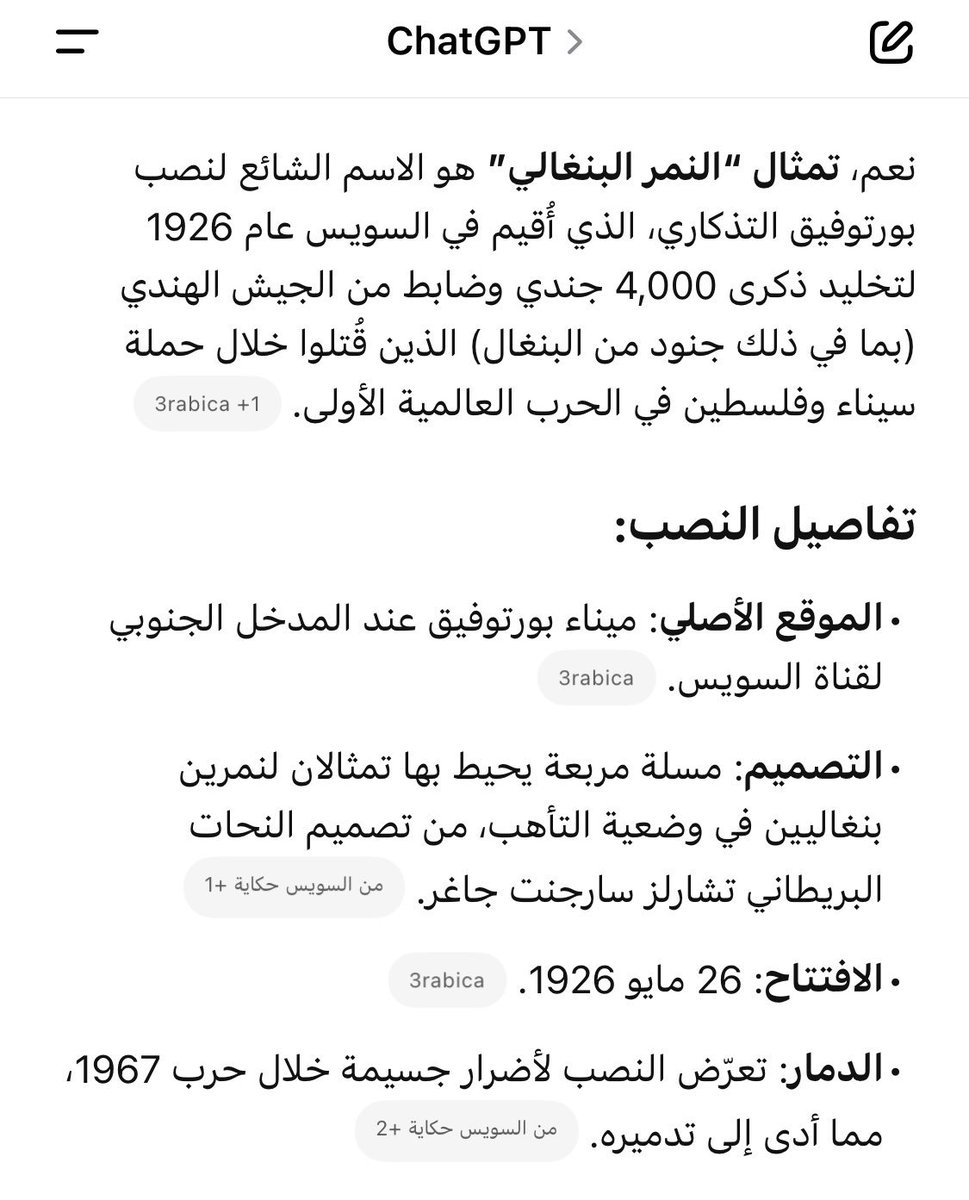 الرأس الأبيض🇸🇦1727 tweet media