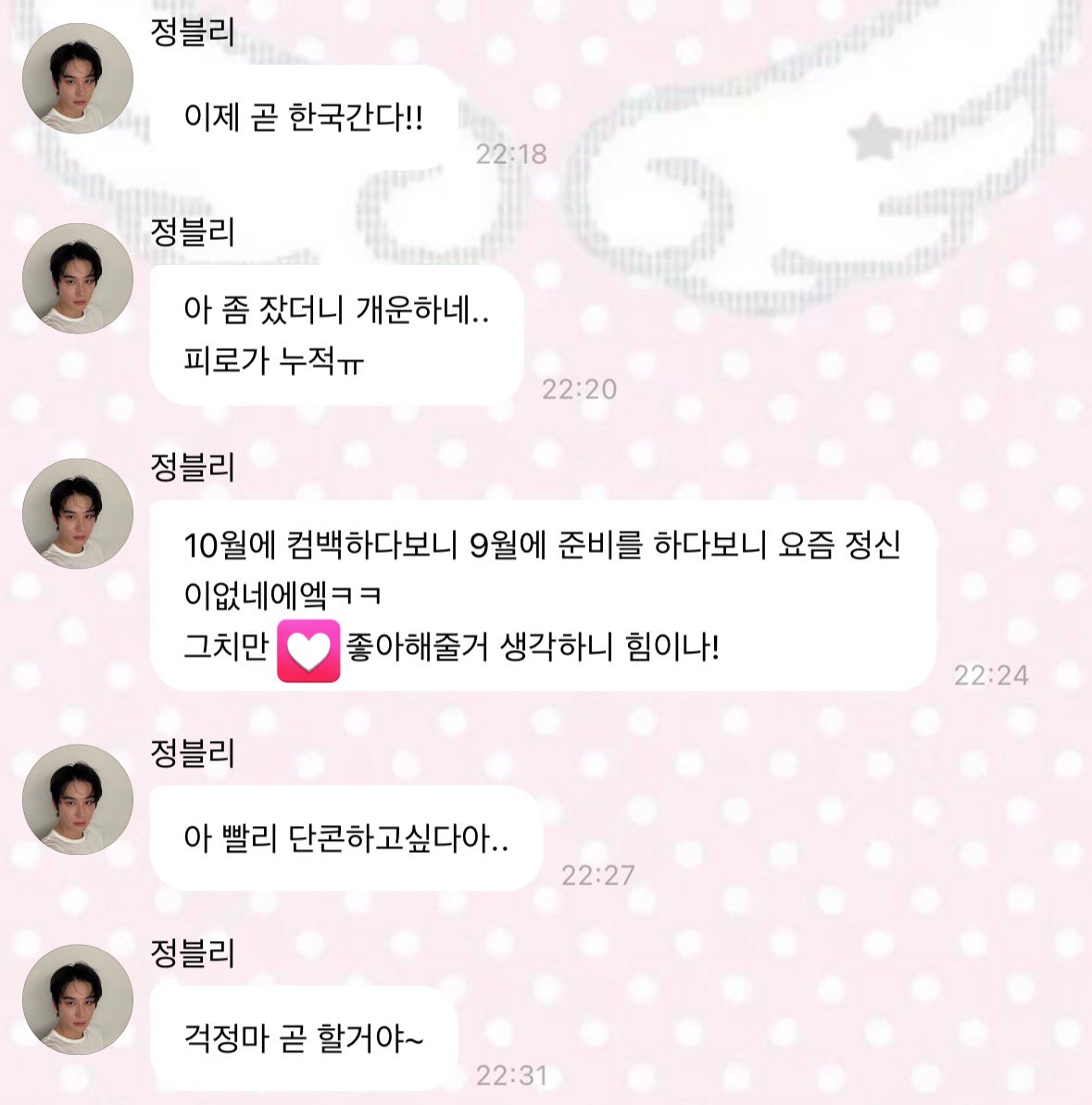 쥬쥬｡ (상태:멘헤라💤) tweet media