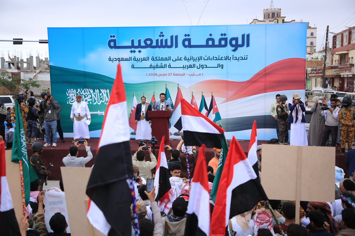 محافظة مأرب tweet media