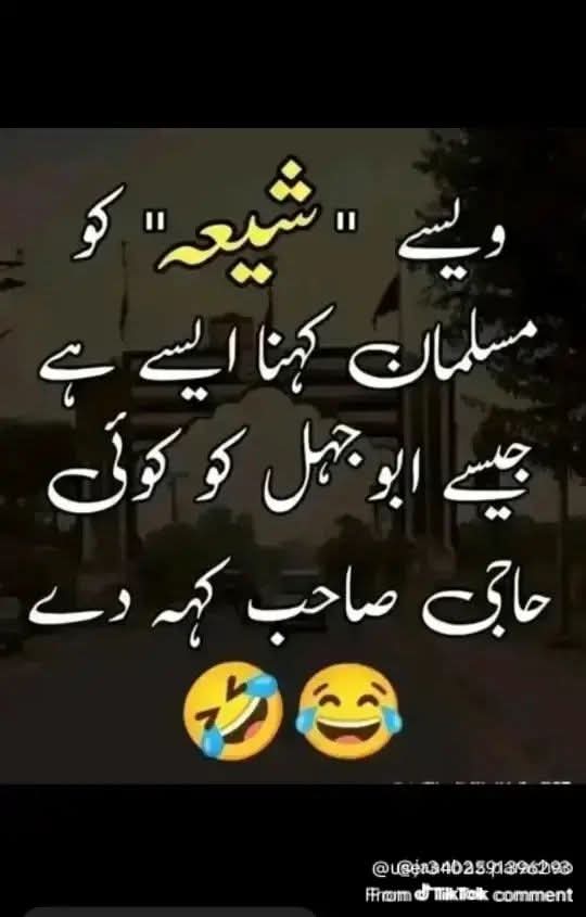 اماں بی tweet media