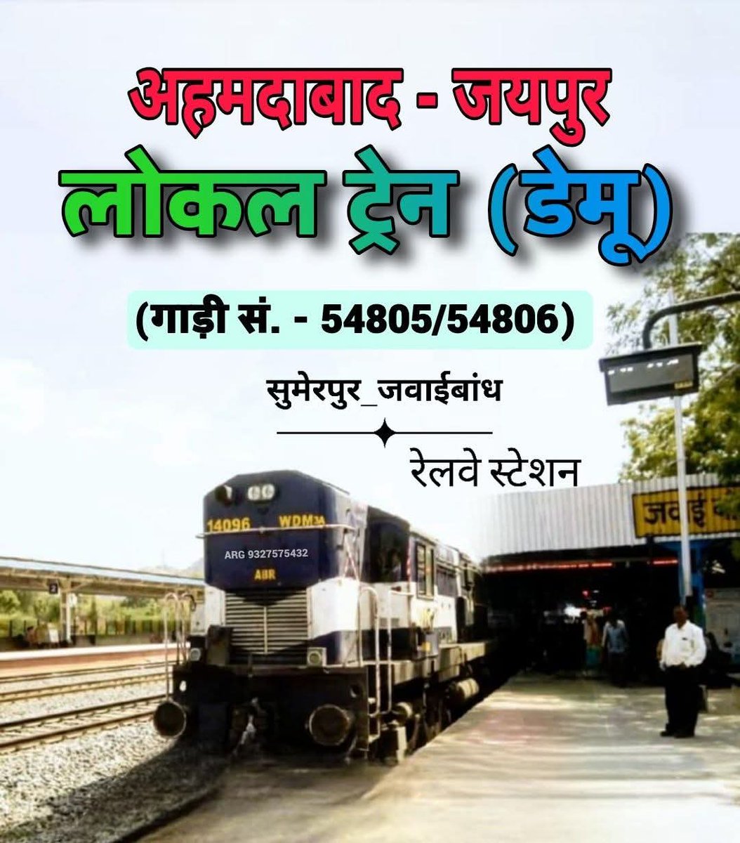 𝗦𝘂𝗺𝗲𝗿𝗽𝘂𝗿_𝗝𝗮𝘄𝗮𝗶𝗕𝗮𝗻𝗱𝗵 𝗥𝐋𝐘.𝐒𝐭n tweet media