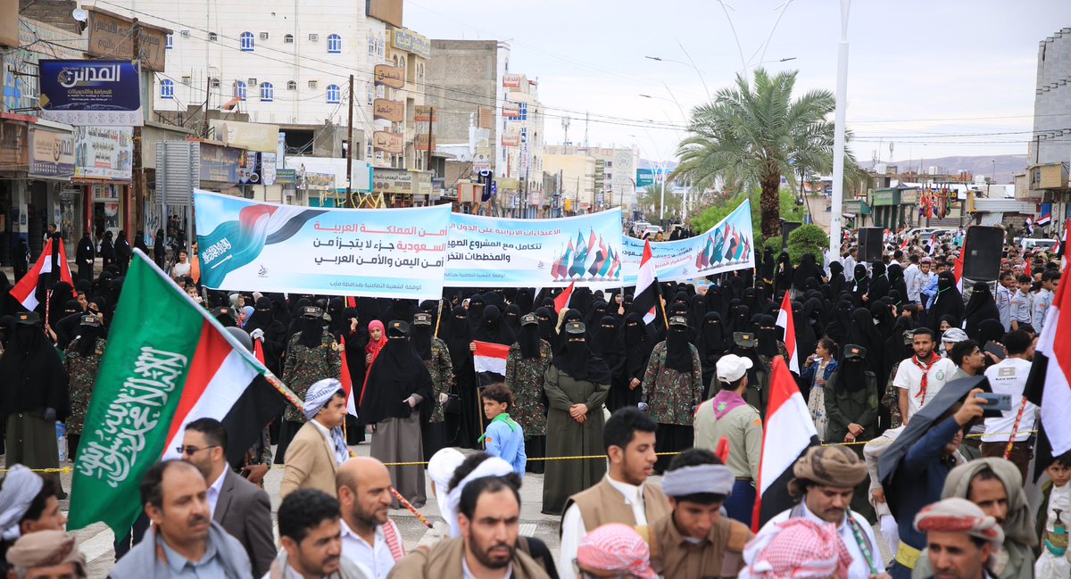 محافظة مأرب tweet media