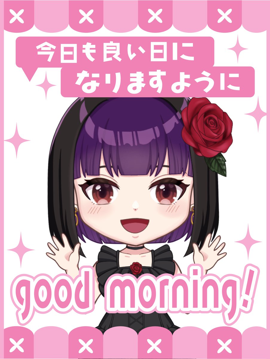 ieido_EX_vt's tweet photo. ごきげんよう🌹
動画公開してます！
DL同人の話してるのでよかったら見てください✨
立ち絵チャレンジ中でyoutube登録者30人達成すると公開できるのでよろしくお願いします♪

今日はお休みの方も多いと思うのでゆっくり休んでください～
＃おはようvtuber https://t.co/JpxAOoRO88