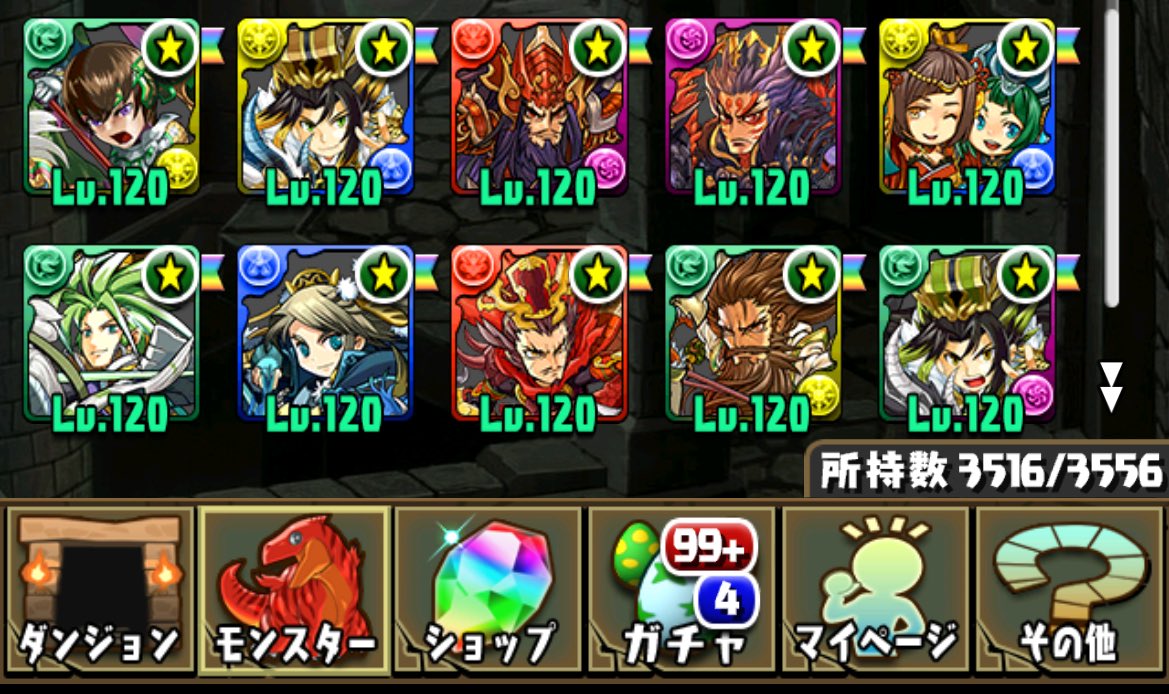 ⧉ぽこ೬ だん⧉ tweet media