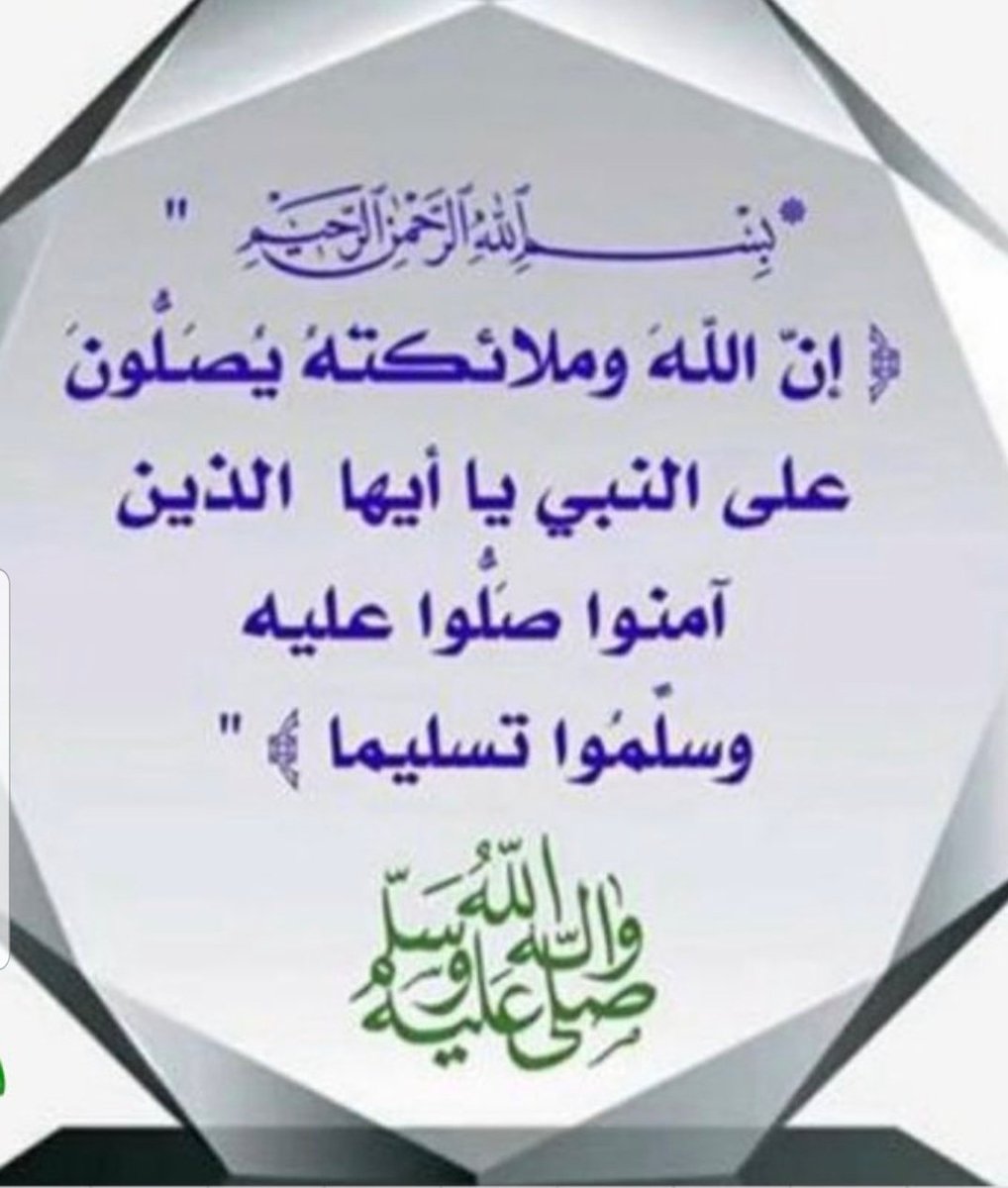 بنت الأمل tweet media