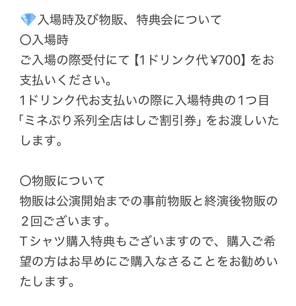 melty amour【めるあむ】 tweet media