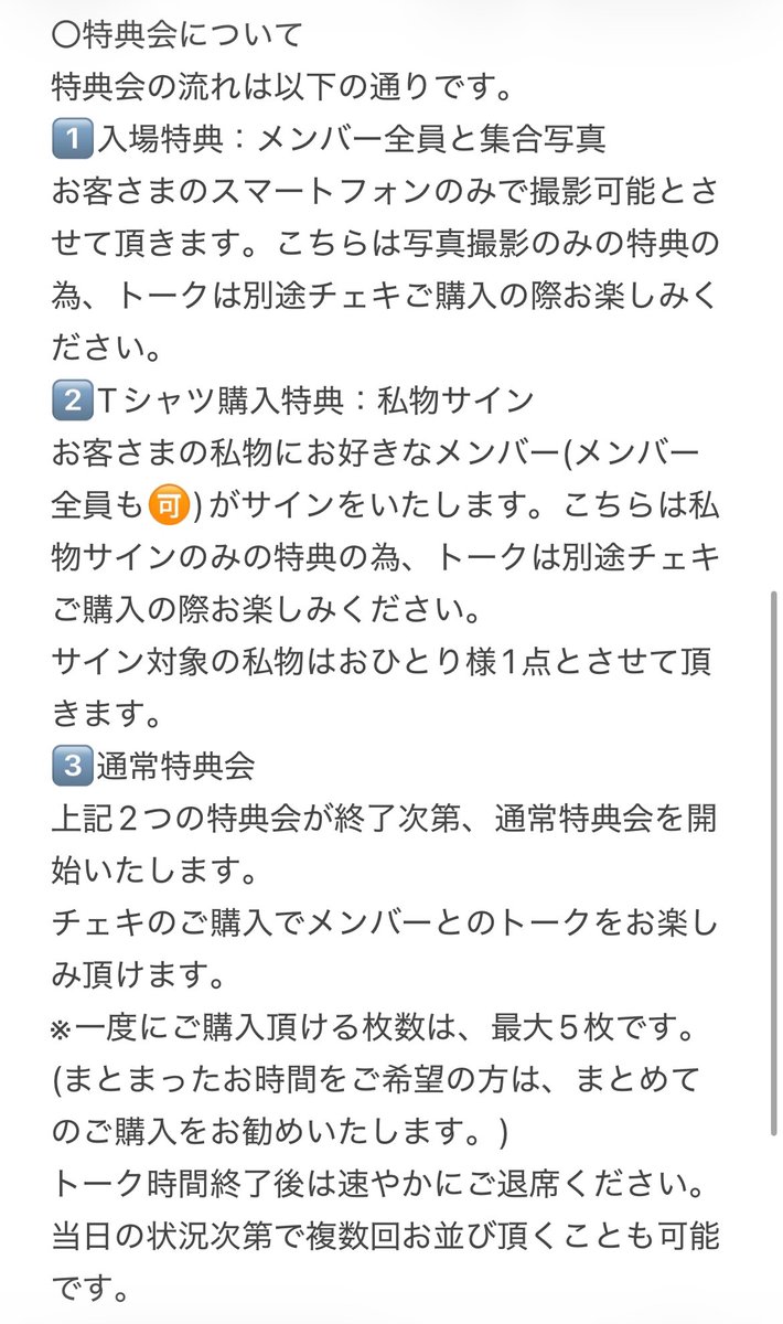 melty amour【めるあむ】 tweet media