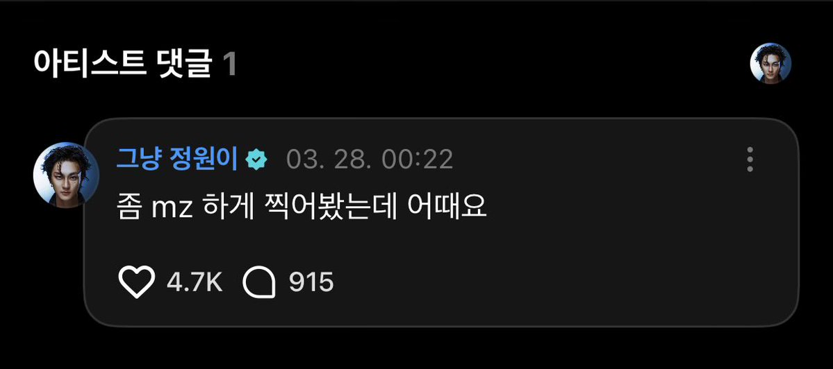 양송이 tweet media