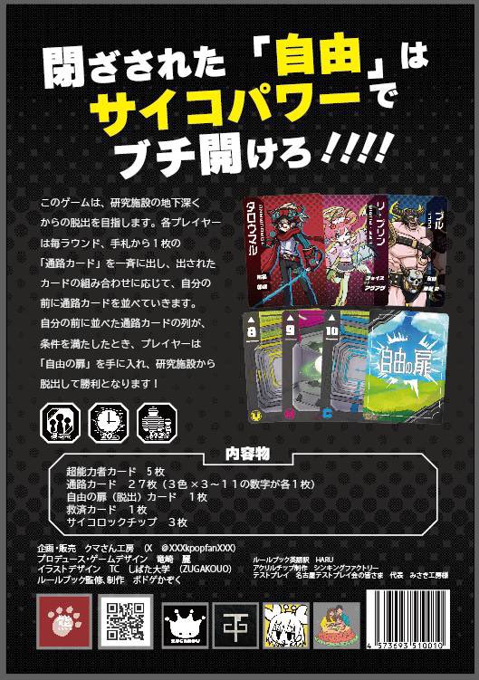 クマさん工房 tweet media