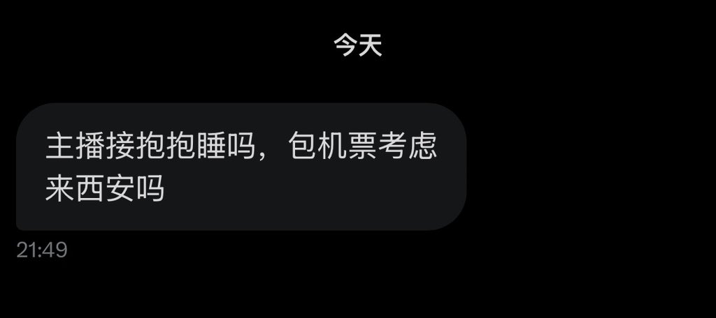 我明天不想说话（读研发疯版） tweet media