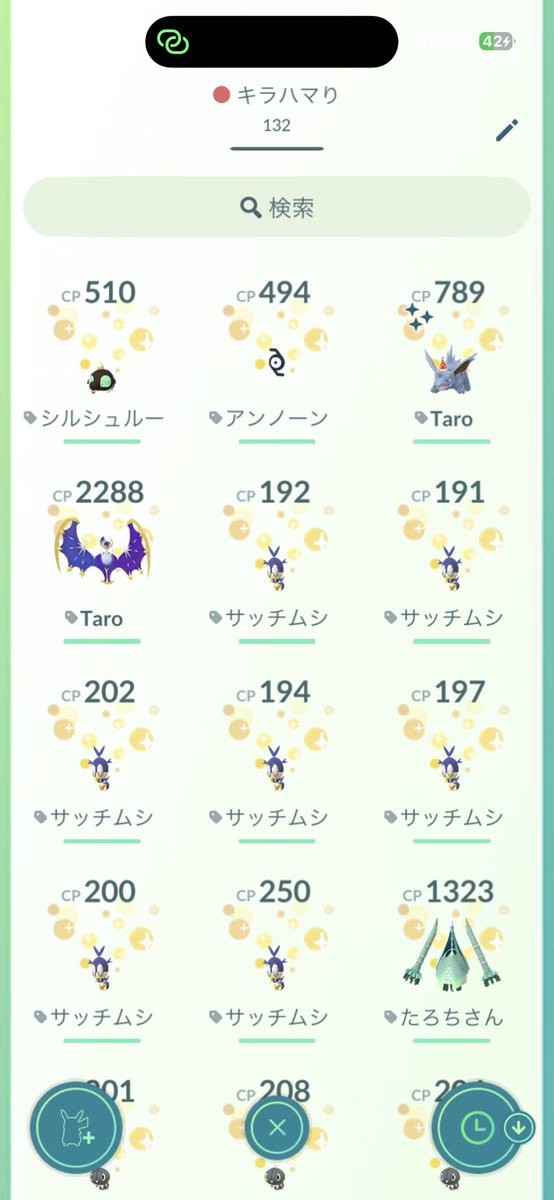 たろち tweet media