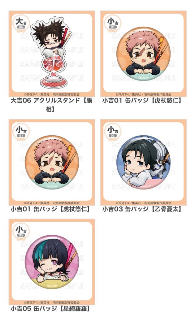 Sa🧸💖 tweet media