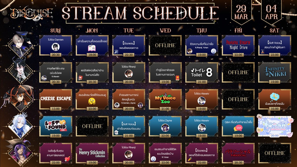 RiseON Project tweet media