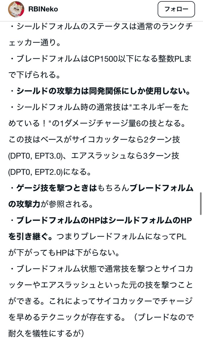 カスケード tweet media