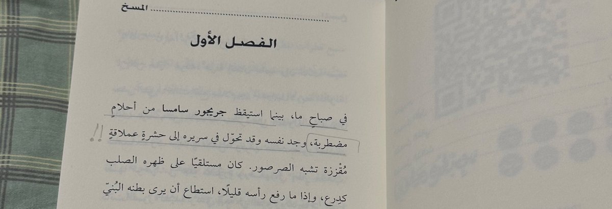 شَهـد🕯️ ARIRANG tweet media