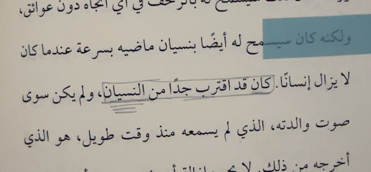 شَهـد🕯️ ARIRANG tweet media